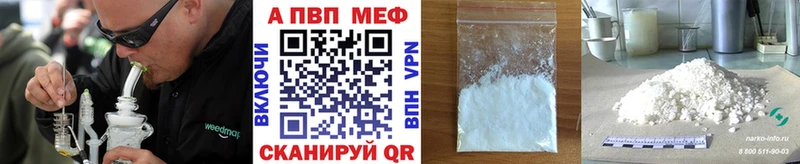 Alpha-PVP кристаллы  Новая Ладога 