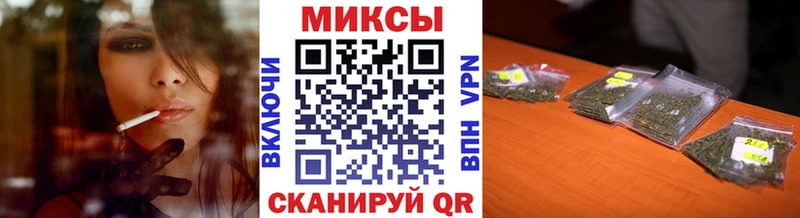 БУТИРАТ бутандиол  магазин продажи   Новая Ладога 