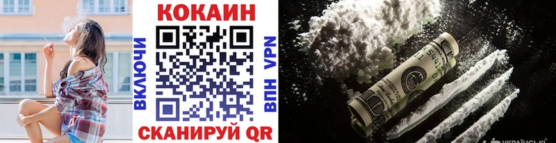 Кокаин 97% Новая Ладога