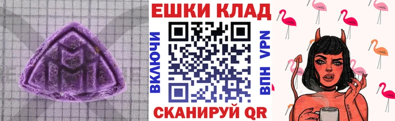 Экстази 280мг  omg ссылки  Новая Ладога 
