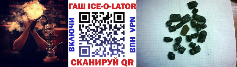 MEGA ССЫЛКА  Новая Ладога  ГАШ hashish 