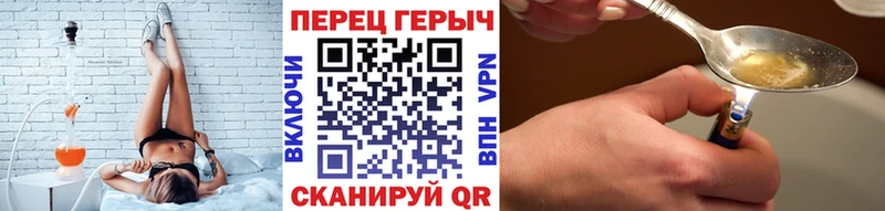 дарнет шоп  Новая Ладога  ГЕРОИН хмурый 