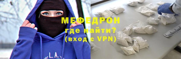 а пвп мука Протвино
