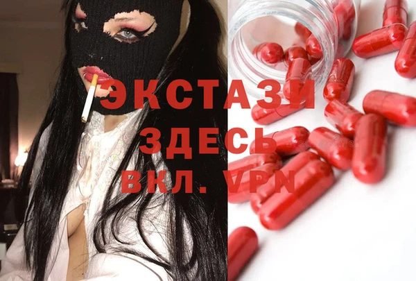 стафф Рославль