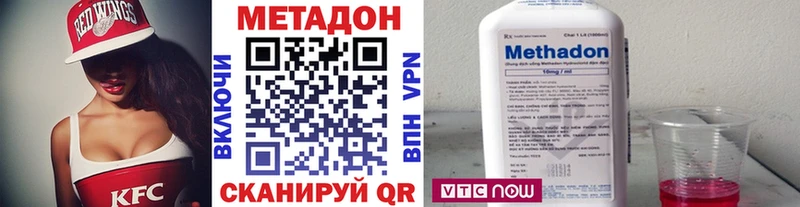 где продают   Новая Ладога  МЕТАДОН белоснежный 