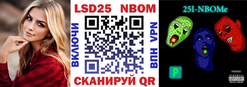 Марки 25I-NBOMe 1,8мг  Новая Ладога 
