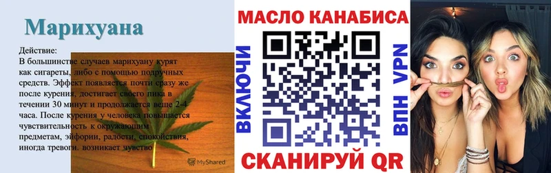Дистиллят ТГК THC oil  Новая Ладога 